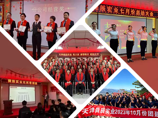 Χτίστε με πολιτισμό, ενωθείτε με την ομάδα και σχεδιάστε ένα νέο σχέδιο για ανάπτυξη υψηλής ποιότητας.